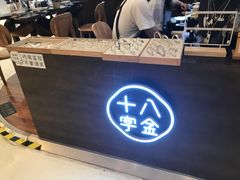 -十八字金银饰·拼豆·开蚌手工体验团建(君太百货店)