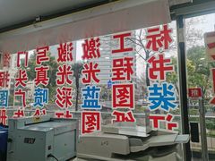 -上海佳艺印刷图文广告数码快印