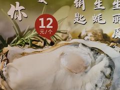 -清真·东饺宴