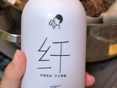 -老诚一锅·羊蝎子(广渠门外店)