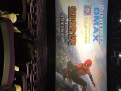 -中影佰纳国际影城DMAX(花都广百广场店)