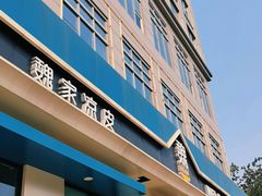 门面-魏家凉皮(祈年大厦店)