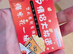 -中影国际影城(大唐西市4K临境音店)