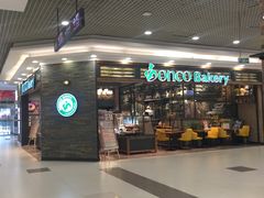 门面-东哥面包(江宁大润发店)