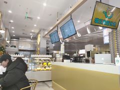 -猫王榴莲世家(三里屯SOHO商场店)