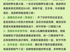 -南屏步行街