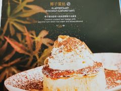 菜单-THE PAWON·8碗(古北SOHO店)
