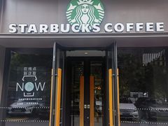 -星巴克(北京阜安路店)