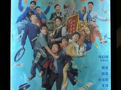 -横店电影城横影巨幕S-PLUS(港悦广场店)