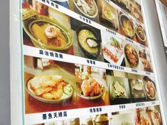 菜单-古代饭堂(冠亚店)