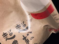 -读酥世家(宛平南路店)