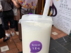 -一只酸奶牛(八一路店)
