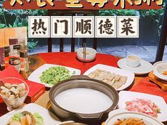 -大良毋米粥·粥底火锅(岭南天地店)