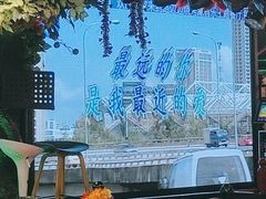 -路边边地标烧烤·川菜·小龙虾·音乐酒馆(良乡长虹店)