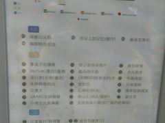 -紫荆广场·花漫里