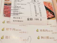 -嬷孙家潮汕牛肉火锅(北京路天河城店)