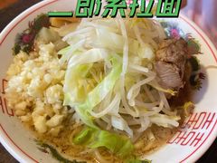 二郎系拉面-拉面莊夢語＆中华料理八椿