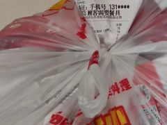 -永和大王(长寿路店)