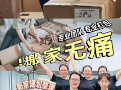 -万达广场(龙湖店)