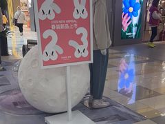 -鹏欣水游城