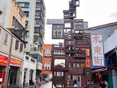 -桥东喜碧海鲜街(水东街店)