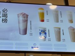 -茶百道(金科乐方店)