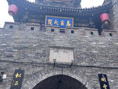 -平遥古城