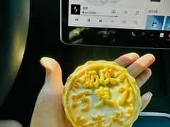 -源香斋糕点(天津店)