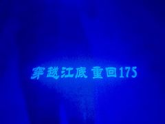 -白鹤梁水下博物馆