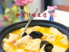 -荷风细雨·中国茶宴(碧云店)