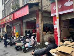 -丁记面馆(凤凰店)