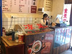 -矮子粉店1985·长沙米粉(湘春路店)