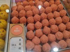 -稻香村(观前街店)