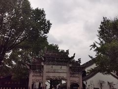 -鲁镇