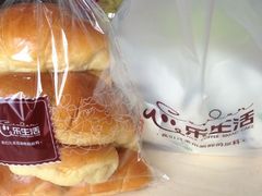 -心乐生活新鲜屋(星海广场店)