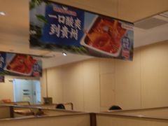 -海底捞火锅(江宸天街店)
