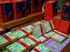 -湘小伍(天子座店)