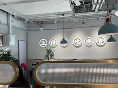 -花椒笑成都小馆(百脑汇店)