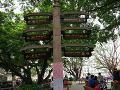 -黄埔古港