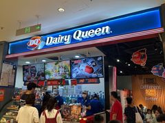 -DQ·蛋糕·冰淇淋(苏州中心店)