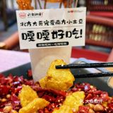 在广州｜南方小土豆🥔套餐你吃了吗？！