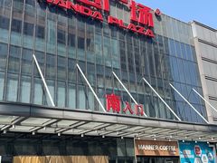 -万达广场(无锡滨湖店)