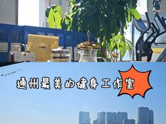 -中田·健身+普拉提(北京通州运河店)