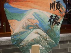-民信老铺(华盖路店)