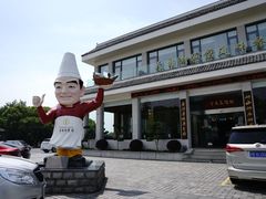 -风味小馆(天目湖宾馆店)