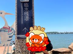 -丁香湖公园