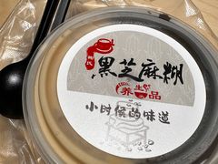 -鞠氏黑芝麻糊(水塔店)