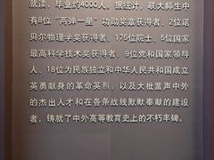 -云南师范大学(一二一西南联大校区)