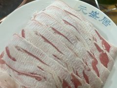 -元盛居(生态大街店)