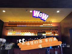 门面-瓶子星球喝酒公司(九街店)